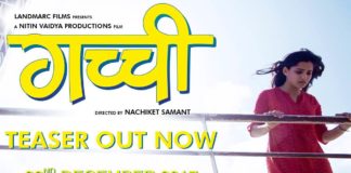 Gachhi Marathi Movie Teaser Trailer