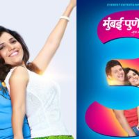 Swwapnil Joshi & Mukta Barve All Set For Mumbai Pune Mumbai 3