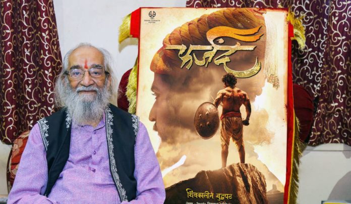 Shivshahir Babasaheb Purandare Unveils The Poster of Shivkalin Marathi Film ‘Farzand’