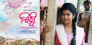 Tujhyat Jiv Rangla fame Dhanashri Kadgaokar Plays Girl Next Door in Chitthi