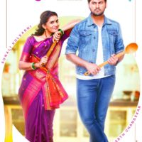 Gulabjam Marathi Movie Poster