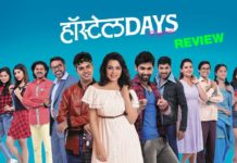 Hostel Days Marathi Movie Review