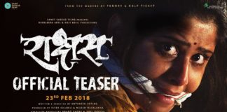 Raakshas Marathi Movie Teaser