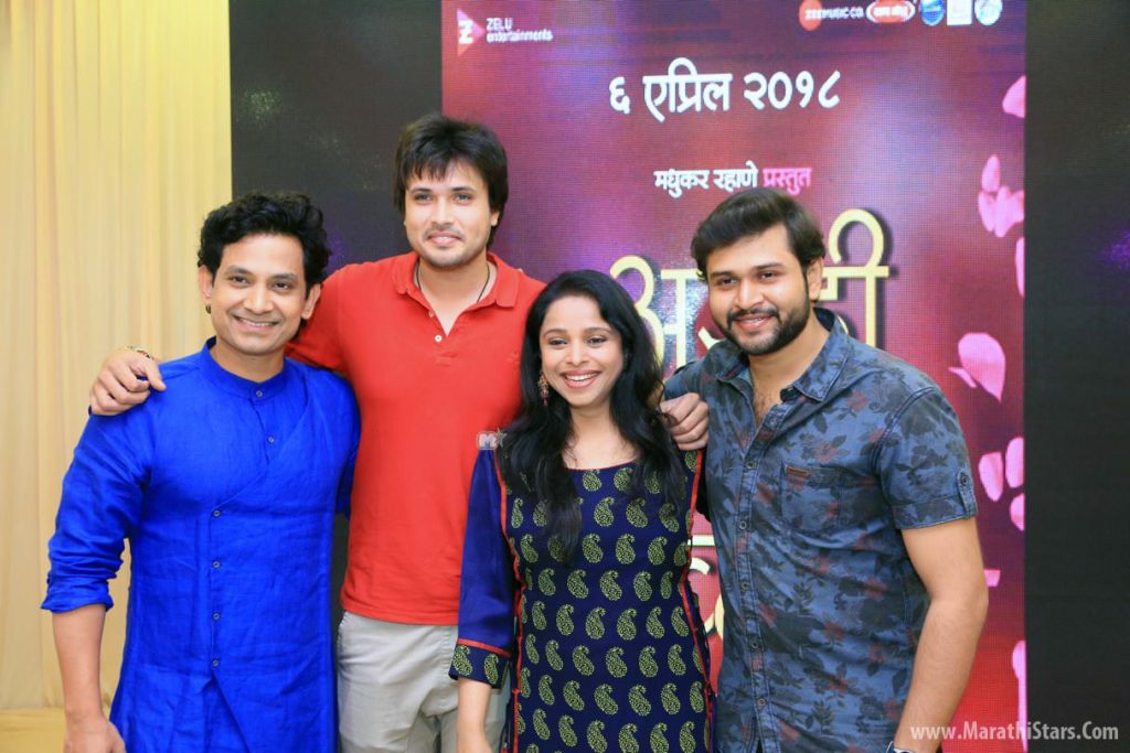 Asehi Ekda Vhave Marathi Movie Music Launch