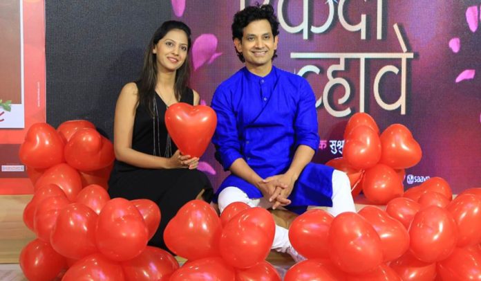 'Bhetate Ti Ashi' Song Launch Event Celebrated The Feeling of Love!