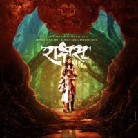 Raakshas (2018) Marathi Movie