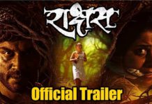 Rakshas Marathi movie trailer