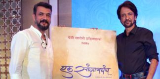 KK Menon Makes His Marathi Debut Under Actor Lokesh Gupte’s Direction