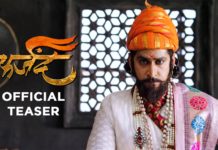 farzand Marathi movie Teaser Shivaji Maharaj
