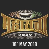 Mahasatta 2035 Marathi Movie Poster