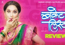 Bucket List Marathi Movie Review