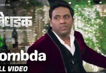 Kombda Song Bedhadak Marathi Movie