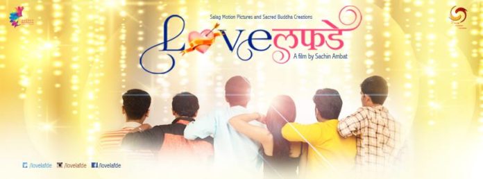 Love Lafde Marathi Movie