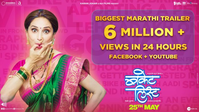 Madhuri Dixit’s ‘Bucket List’ Trailer crossed 6 Million views in a Day!