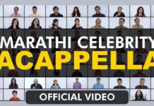 Marathi Celebrity Acappella Song Entire Marathi Pop Culture in One Song!
