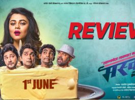 Maska Marathi Movie Review