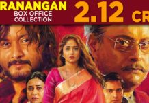 Ranangan marathi Movie Collection