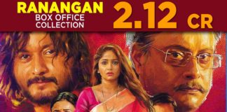Ranangan marathi Movie Collection