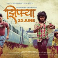 Ziparya Marathi Movie Review