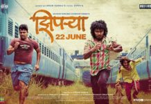 Ziparya Marathi Movie Review