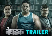 bhedhadak trailer