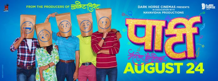 Party Marathi Movie First Look