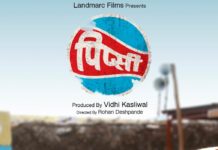 Pipsi Maathi Movie Poster release