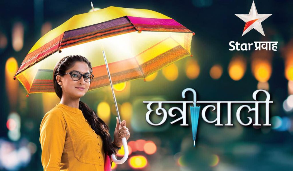Star Pravah Chatriwali New TV Serial