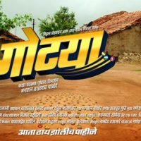 Gotya Marathi Movie First Promo