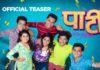 Party Marathi Movie Teaser