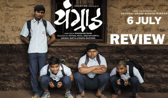 Youngraad Marathi Movie Review
