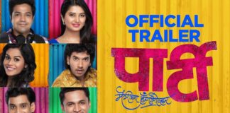 Party Marathi Movie Trailer
