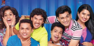 Party Review Marathi Movie