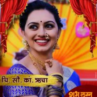 Shruti Marathe as Rucha - Shubh Lagna Savdhan