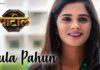 Tula Pahun Patil Movie Song