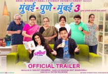 Mumbai Pune Mumbai 3 Trailer