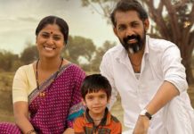 Naal Marathi Movie Review