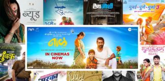Top 10 Marathi Films of 2018