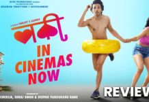 Luckee Movie Review