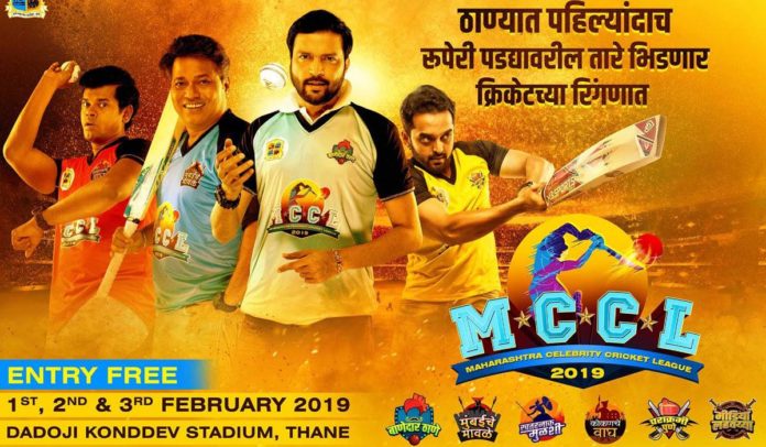 Maharashtra Celebrity Cricket League