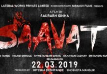 Saavat Marathi Movie