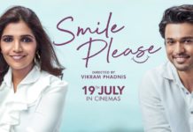 Smile Please Marathi Movie - Lalit Prabhakar Mukta Barve