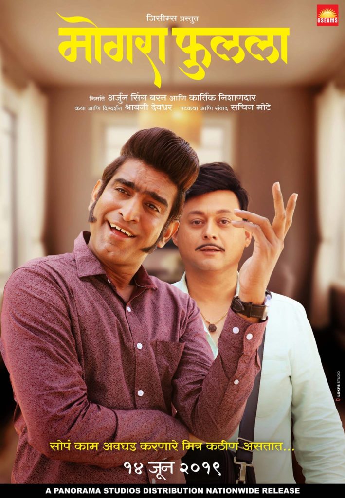 Swapnil Joshi & Sandeep Pathak Mogra Phulala Poster