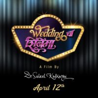 Wedding Cha Shinema Marathi Movie Poster