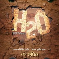 H2O Marathi Movie Poster