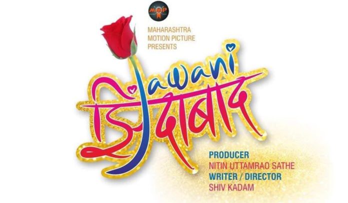 Jawani Zindabad Marathi Movie