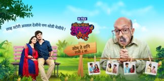 Almost Sufal Sampurna Zee Yuva Marathi TV Serial