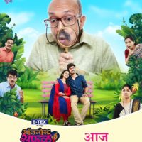 Almost Sufal Sampurna Zee Yuva Marathi TV Serial Poster