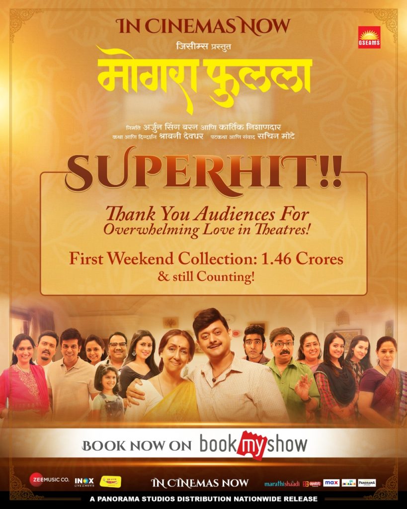 Mogra Phulaalaa Box Office Collection