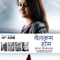 Welcome Home 2019 Marathi Movie Poster